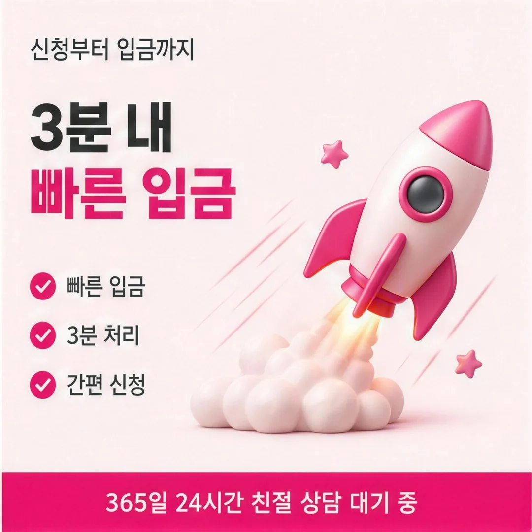삼성카드현금화 24시간 상담 다음머니