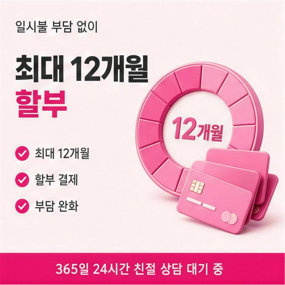 삼성카드현금화 수수료 다음머니