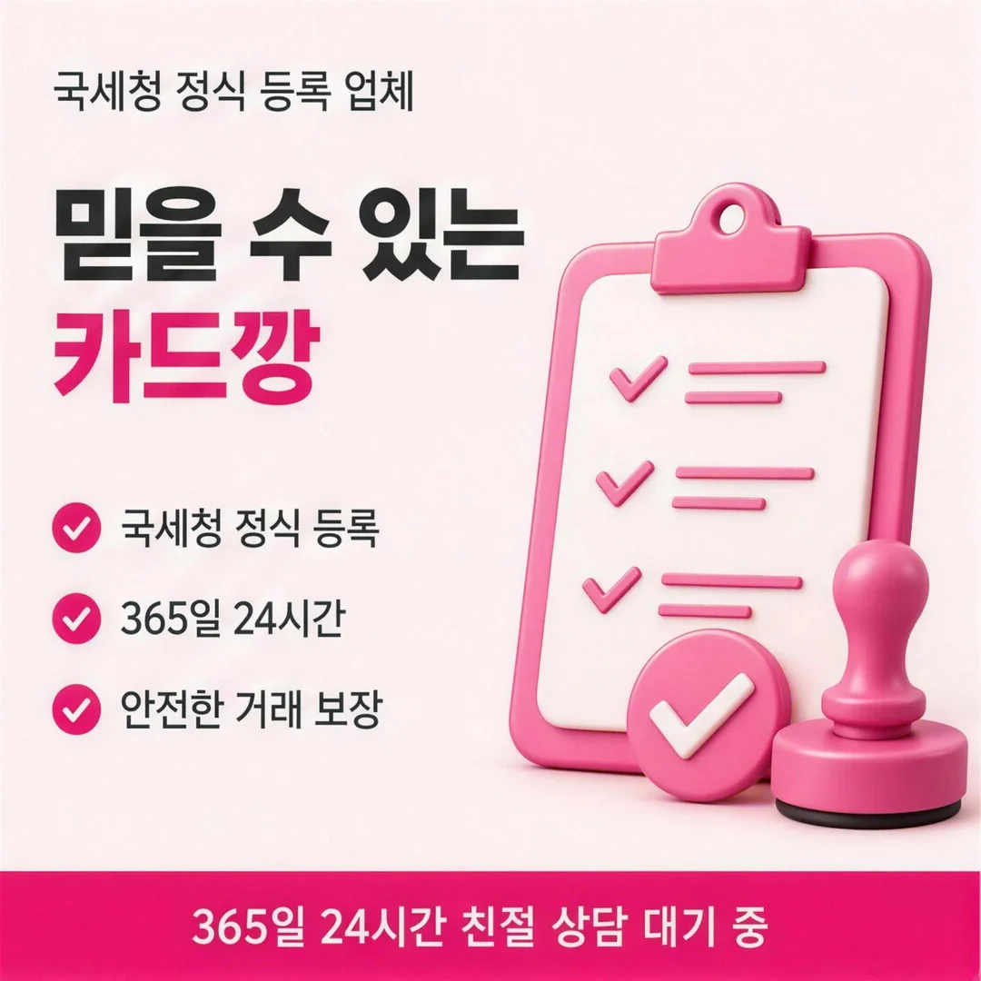 상담 안내 연결