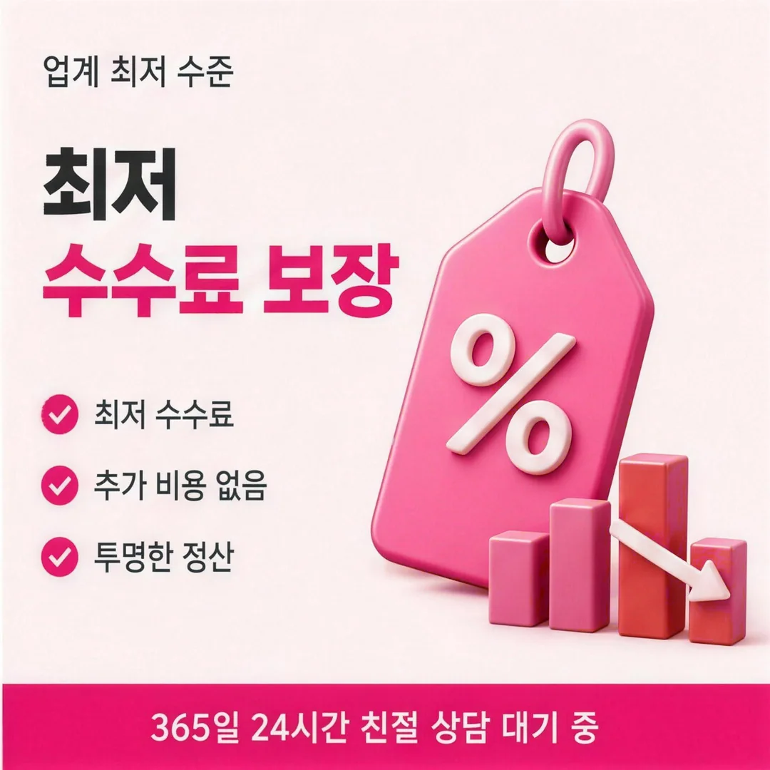 삼성카드현금화 수수료