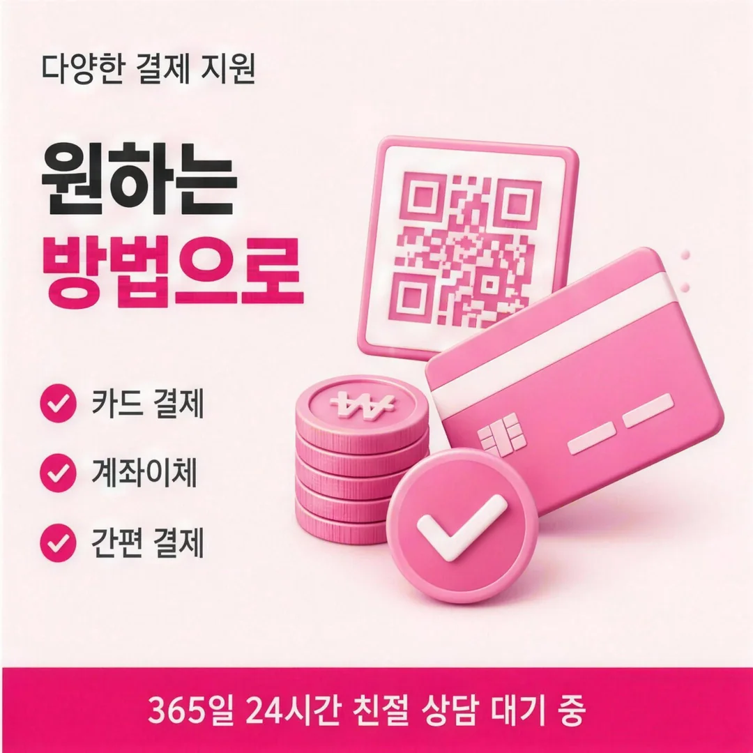 삼성카드현금화 절차