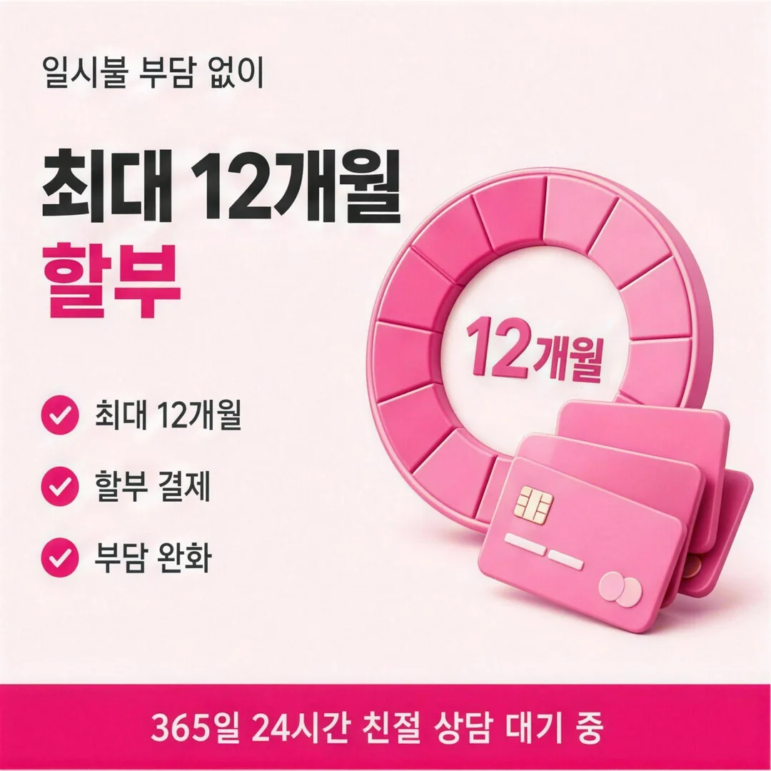 삼성카드현금화 방법