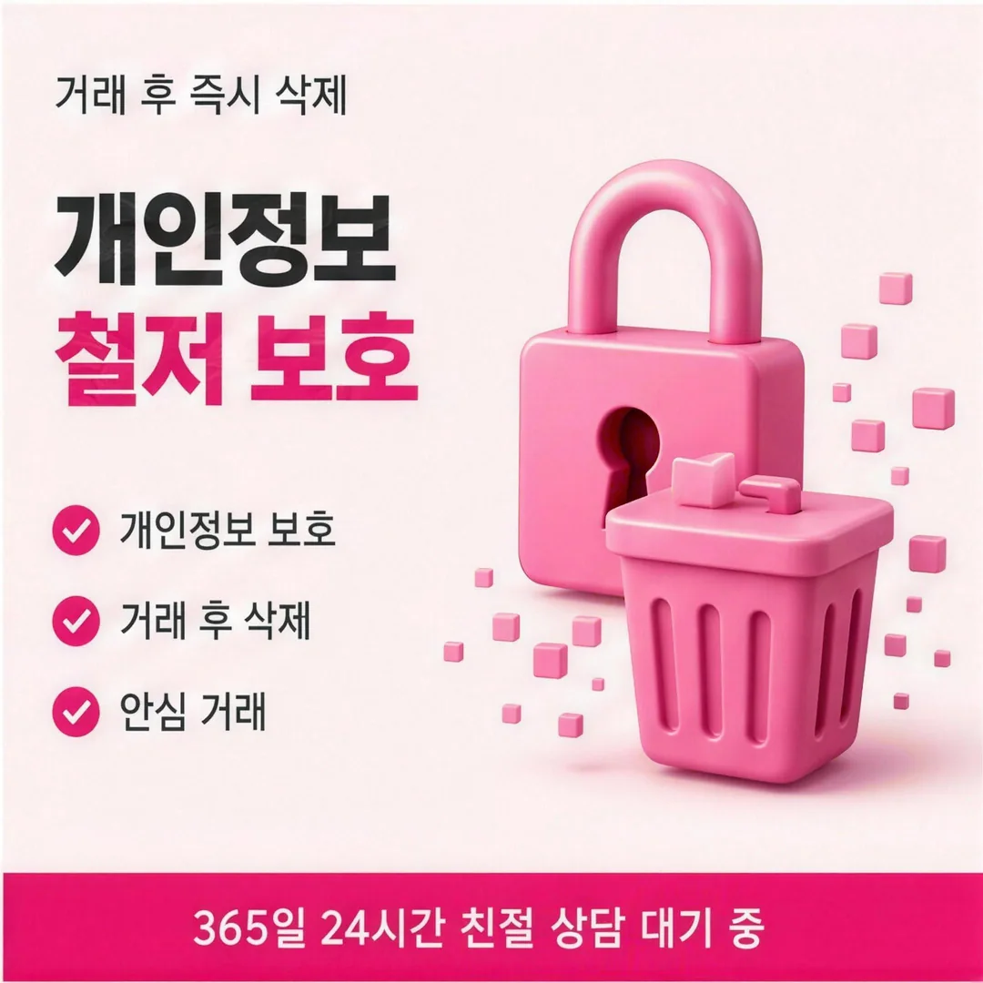 삼성카드현금화 후기